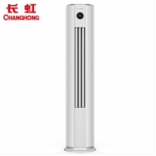 長虹 大3匹 變頻冷暖 立式空調柜機 KFR-72LW